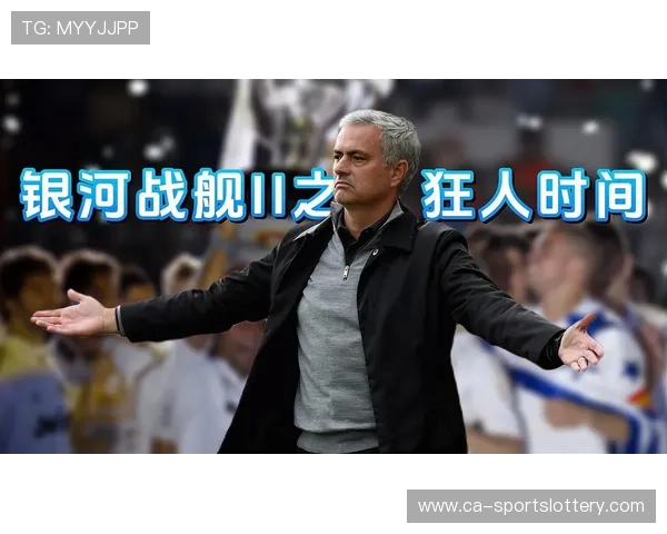 穆里尼奥谈对阵皇马:熟悉对手但尊重比赛 穆里尼奥谈对阵皇马:熟悉对手但尊重比赛